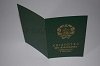 Стоимость Свидетельства о Рождении УкрССР 1960-1969 г. в Цимлянске (Ростовская Область)